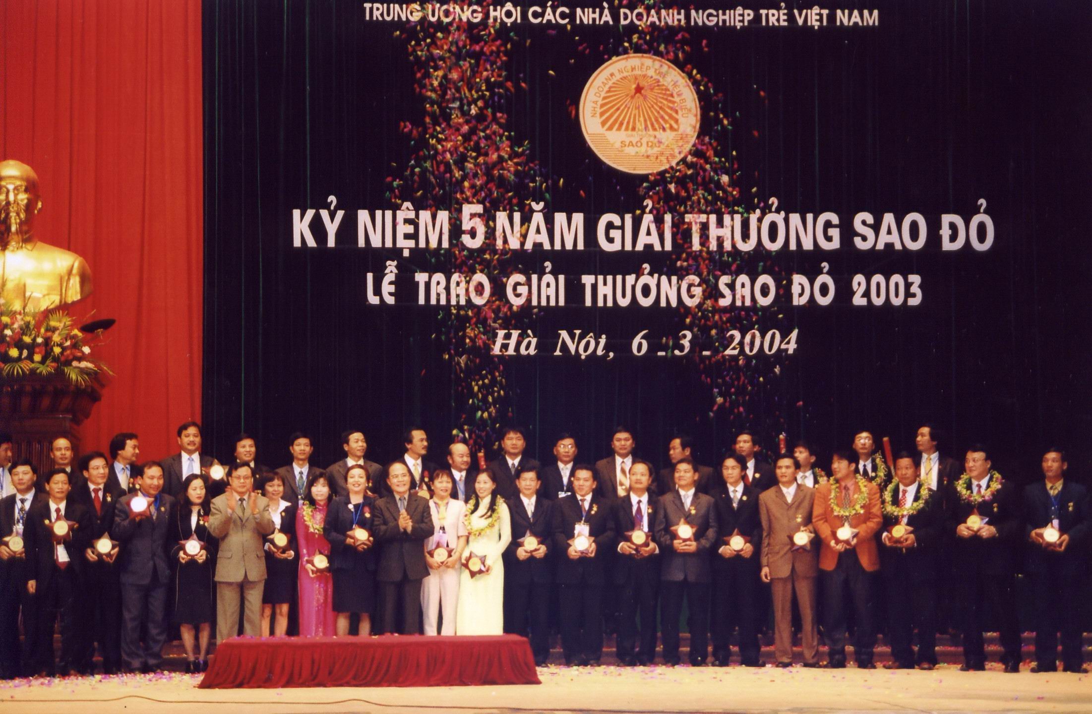 Gala 2003