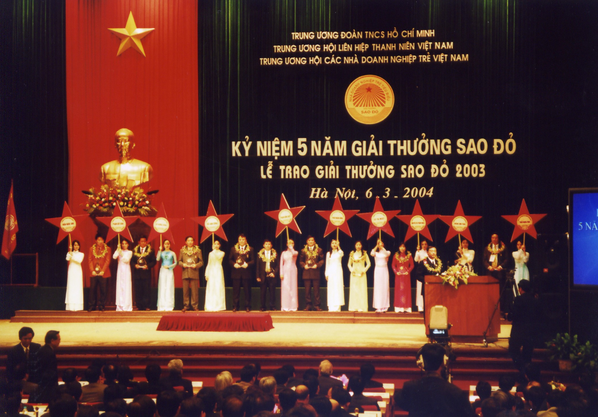 Gala 2003