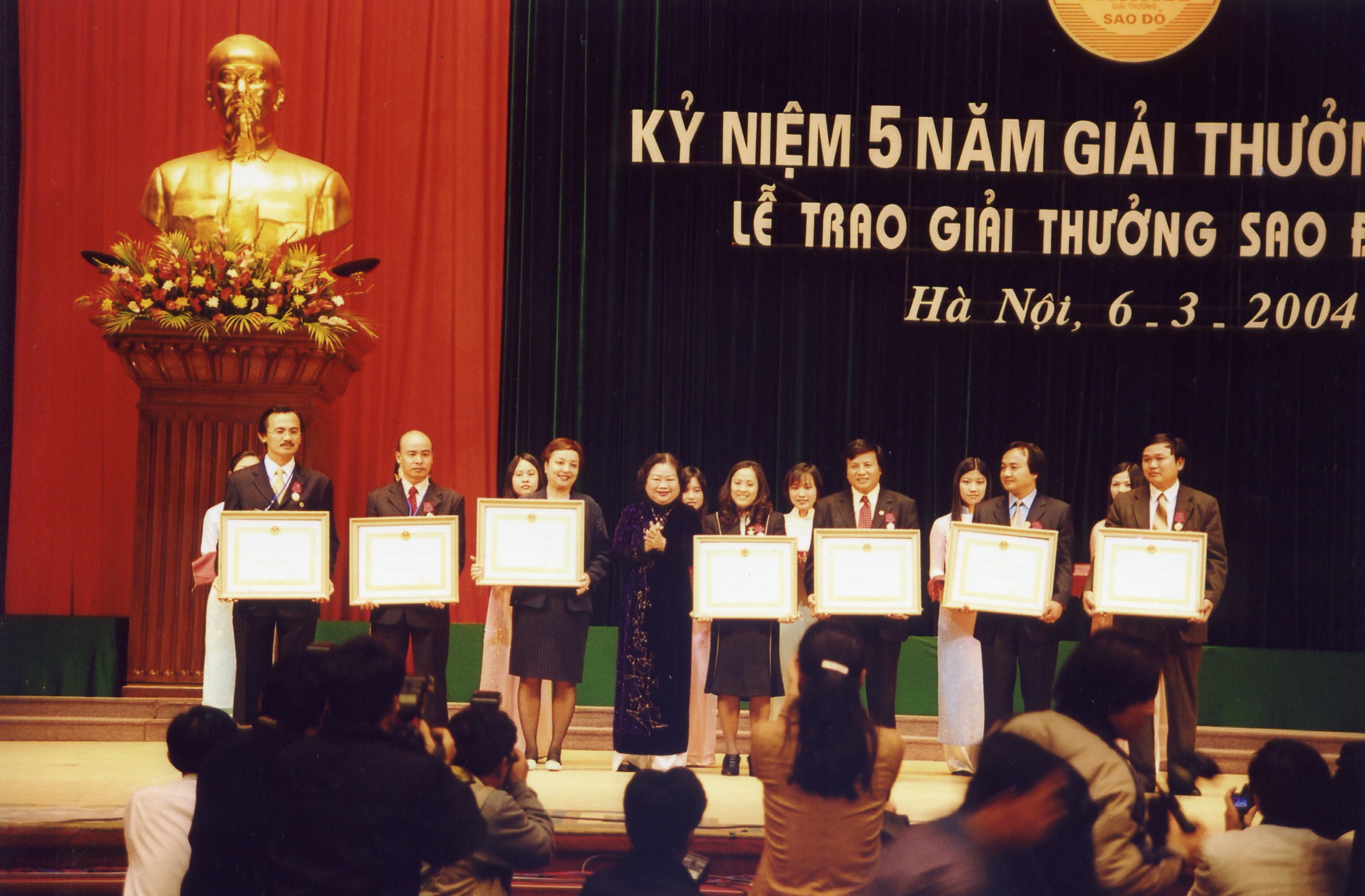 Gala 2003