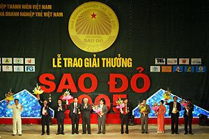 Gala 2005